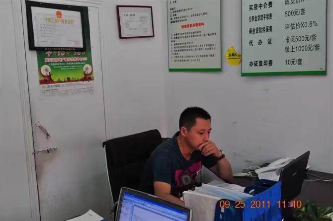 雪糕冰激凌的第三张照片--九江相亲服务中心