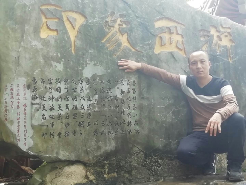 沙域图腾的第一张照片--九江相亲服务中心