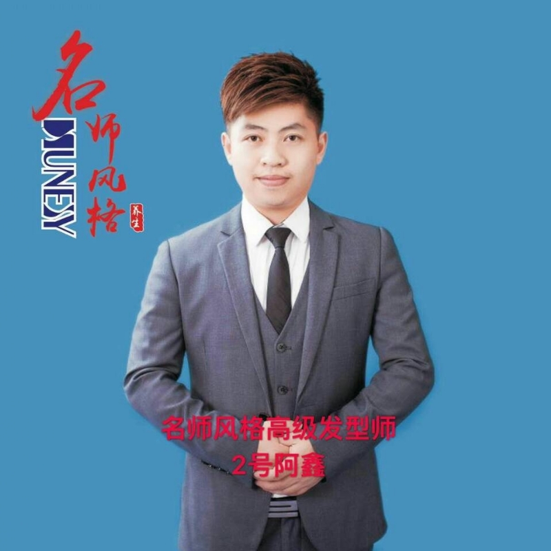 に馬吥捯う的第二张照片--九江相亲服务中心