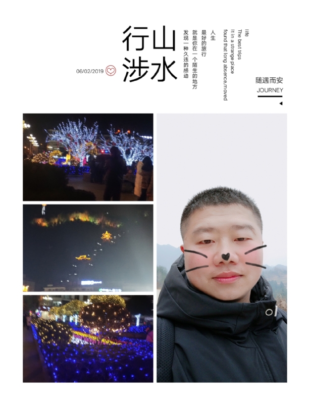 守望者的第一张照片--九江相亲服务中心