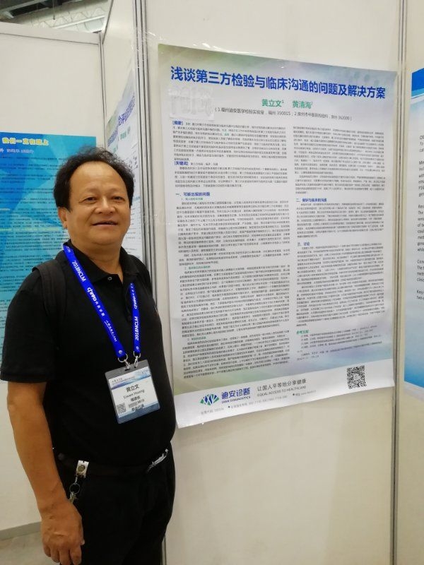 磊哥的第一张照片--九江相亲服务中心