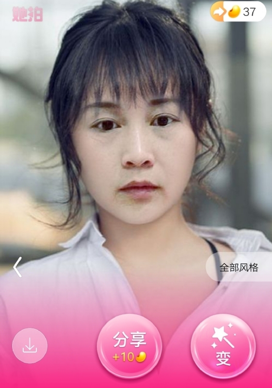 中年少女的第一张照片--九江相亲服务中心