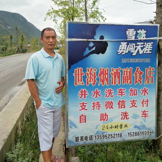 对的时间遇到对的你的第一张照片--九江相亲服务中心