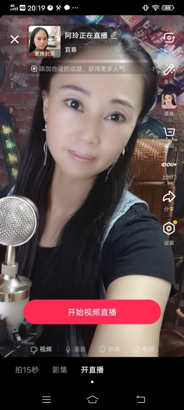 阿玲的第一张照片--九江相亲服务中心