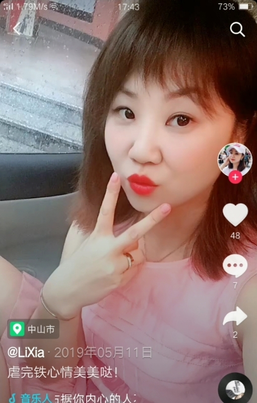 王丽霞的第一张照片--九江相亲服务中心