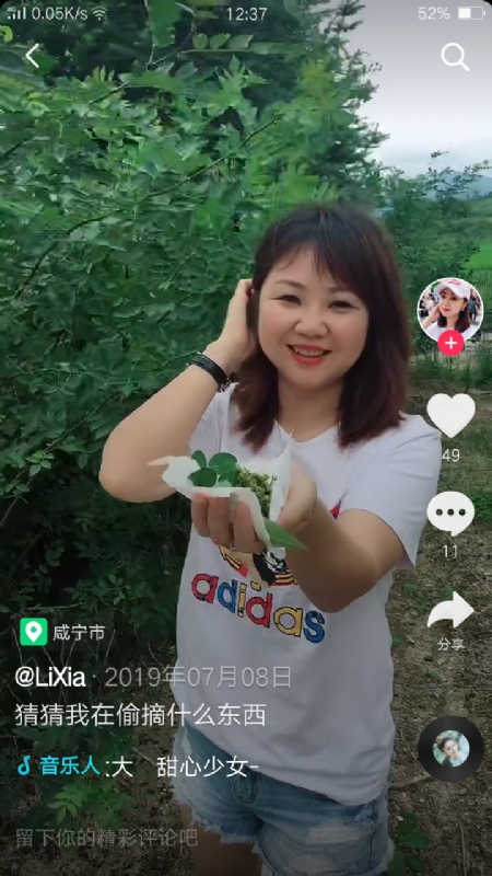 王丽霞的第二张照片--九江相亲服务中心