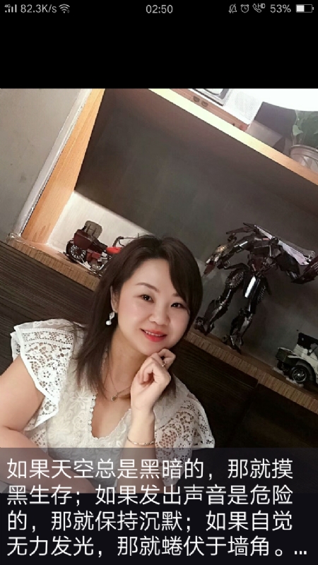 王丽霞的第三张照片--九江相亲服务中心