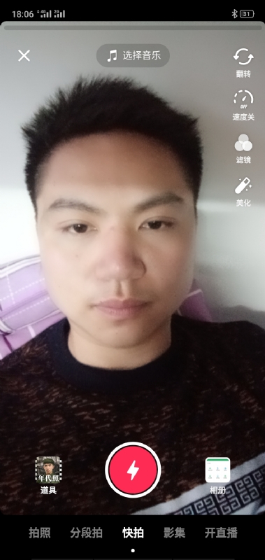 腻歪的第二张照片--九江相亲服务中心