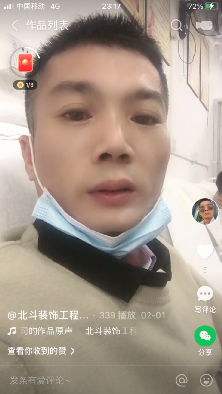 0001yyy的第二张照片--九江相亲服务中心