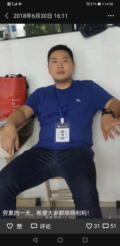 丹心的第一张照片--九江相亲服务中心