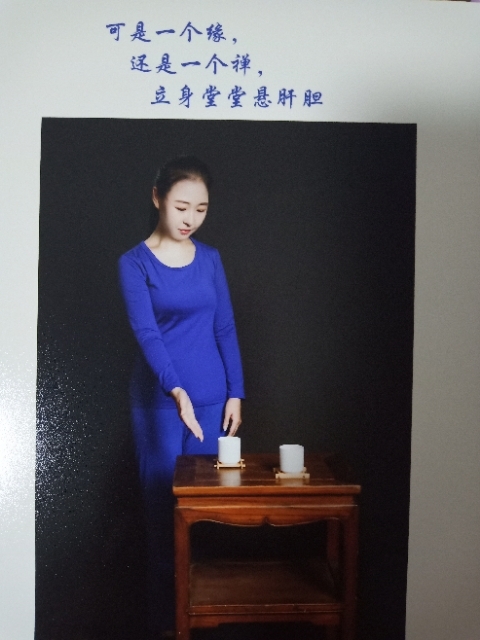 精卫公主的第三张照片--九江相亲服务中心