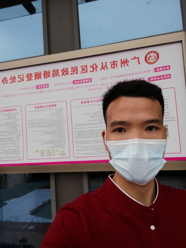 WWH的第二张照片--九江相亲服务中心