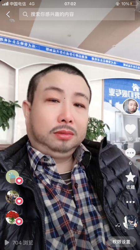 春暖花开的第一张照片--九江相亲服务中心