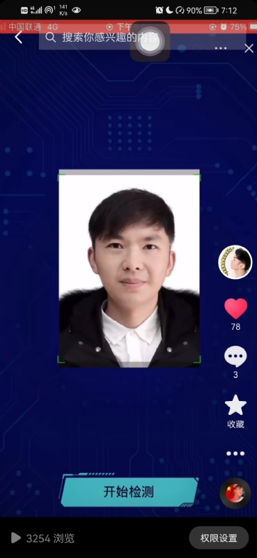 元宇宙的第一张照片--九江相亲服务中心