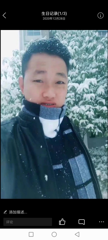 为爱拼一回的第二张照片--九江相亲服务中心