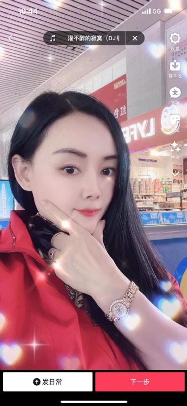 毛豆的第一张照片--九江相亲服务中心