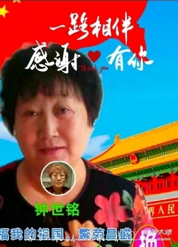 s铭的第四张照片--九江相亲服务中心