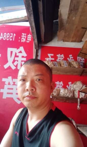 叙永笋子的第一张照片--九江相亲服务中心