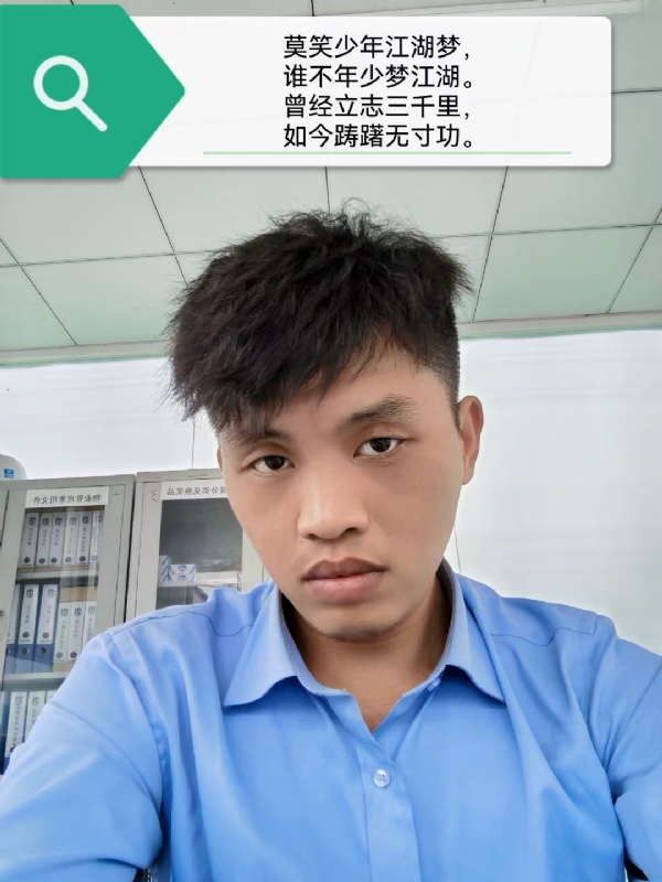 豌豆米米的第一张照片--九江相亲服务中心