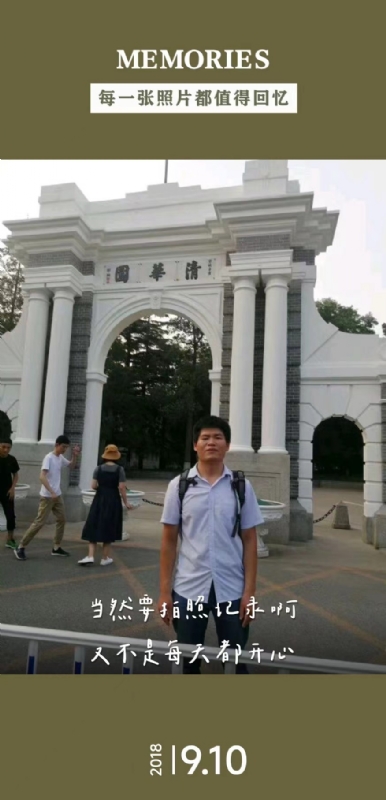 追梦人的第二张照片--九江相亲服务中心