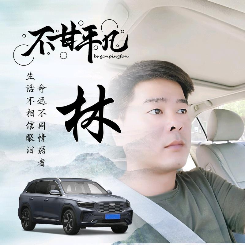 醉迴三笙的第一张照片--九江相亲服务中心