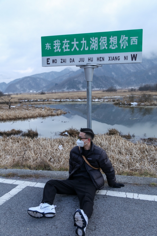 没事儿早点睡的第三张照片--九江相亲服务中心