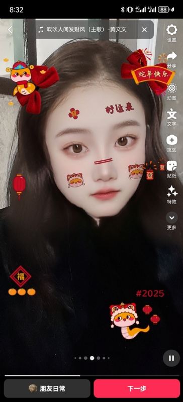 weiwei的第一张照片--九江相亲服务中心