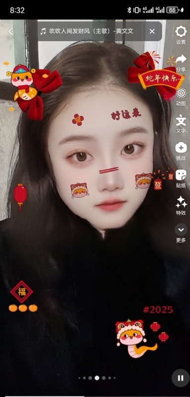 weiwei的第二张照片--九江相亲服务中心