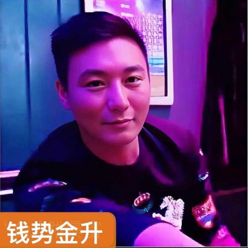 钱势金升的第一张照片--九江相亲服务中心