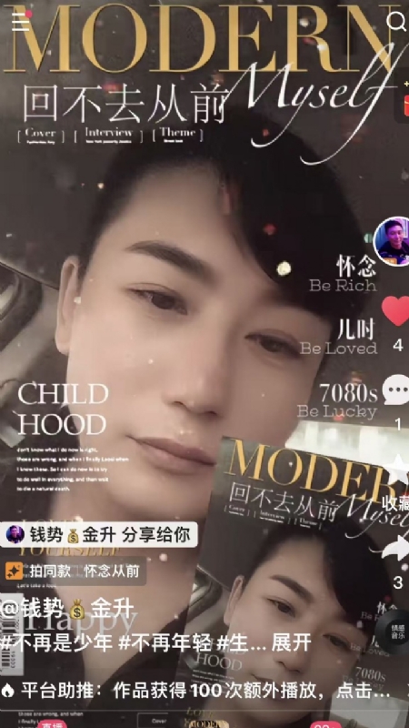 钱势金升的第二张照片--九江相亲服务中心