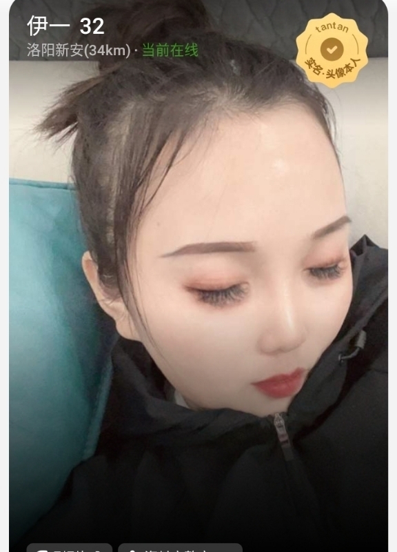 爱你的心的第六张照片--九江相亲服务中心