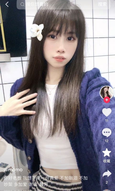 未倌青丝的第二张照片--九江相亲服务中心