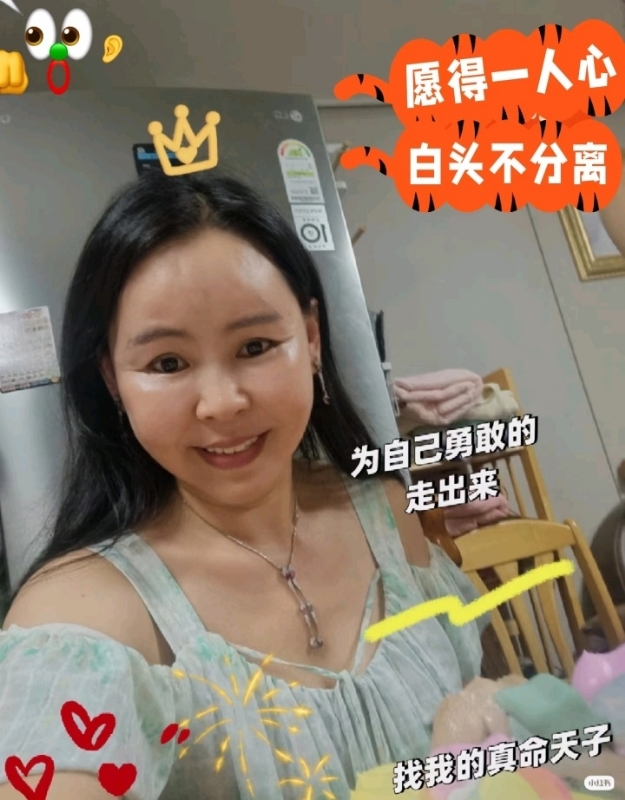 仁荷娘娘的第一张照片--九江相亲服务中心