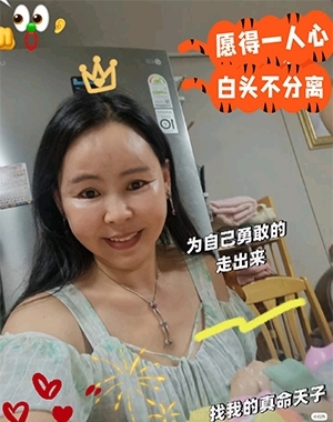 仁荷娘娘的第二张照片--九江相亲服务中心