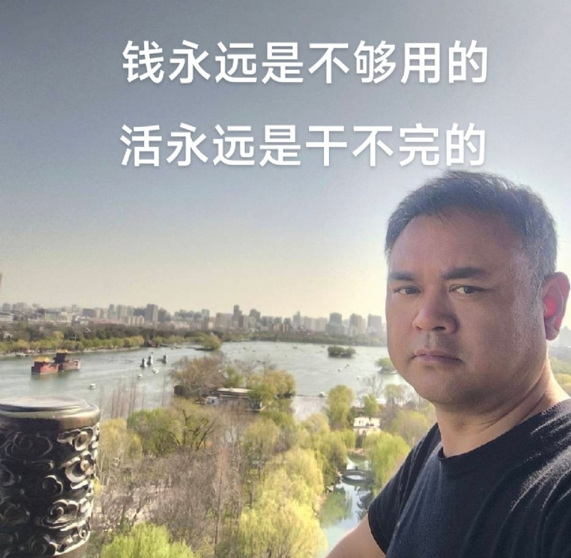 海纳百川的第一张照片--九江相亲服务中心