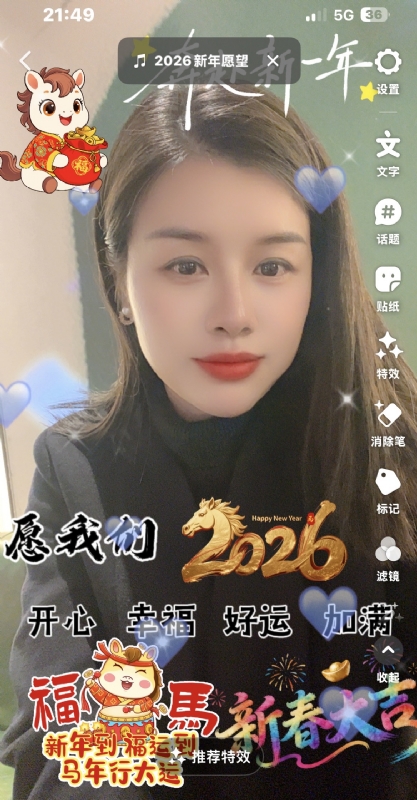 平安喜乐的第一张照片--九江相亲服务中心